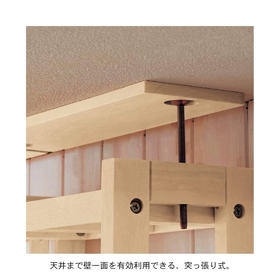 天然木♪つっぱり棚！ベルメゾンの人気商品です♪ 楽天市場】突っ張り 天然木 シェルフ 8サイズ展開 | Fタイプ 幅